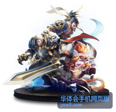 华体会手机网页版手机端核对流程示意配图